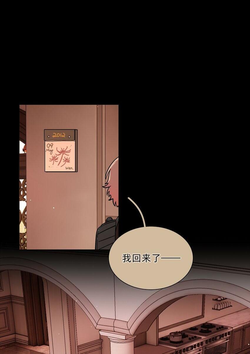 30 好久不见，黑曜1