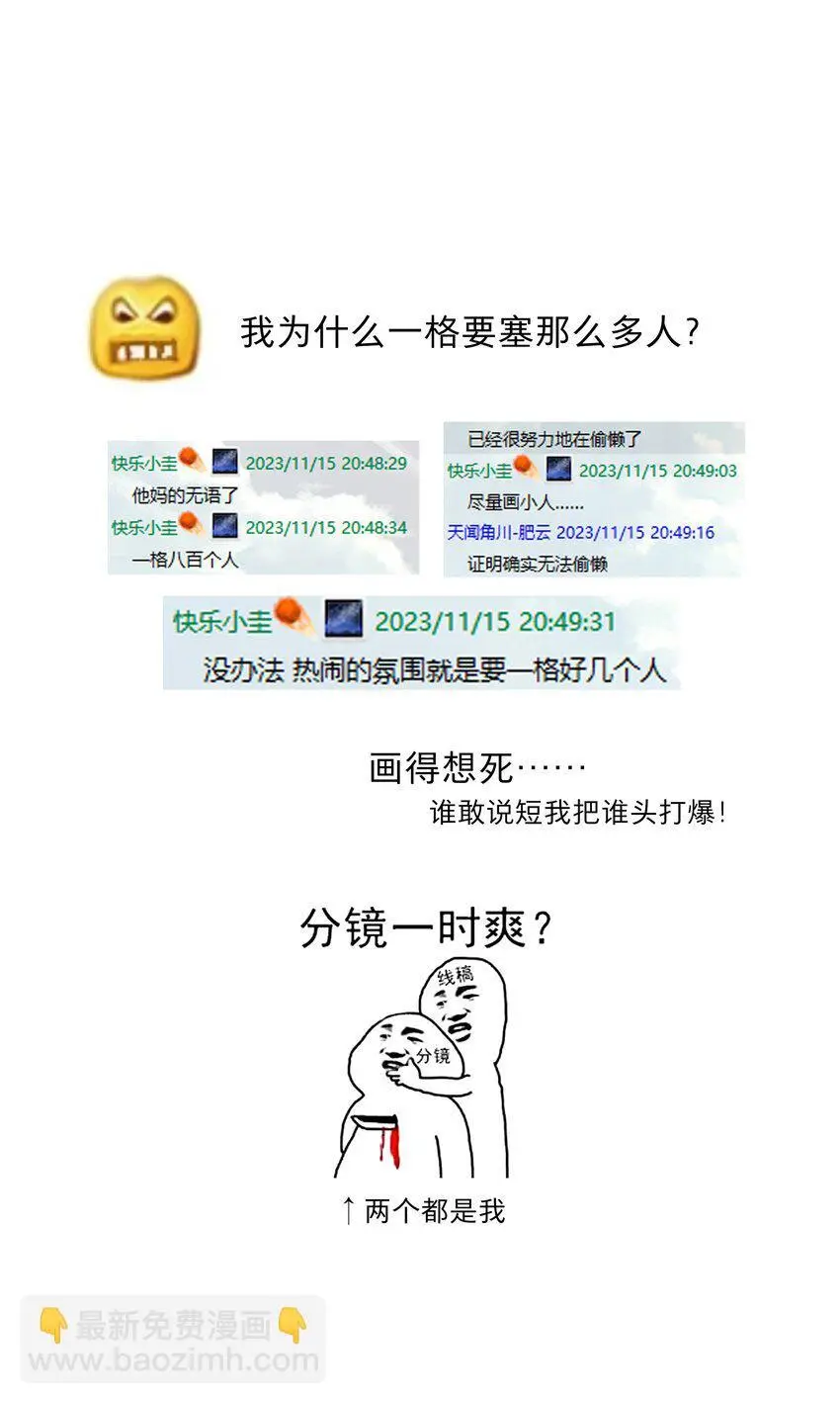 60 我姑妈34