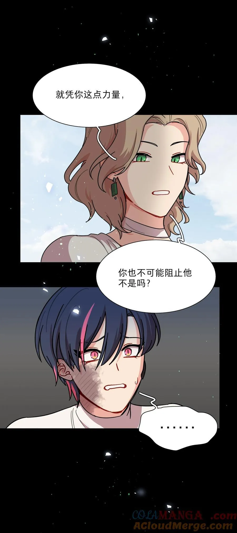 75 脑海中的首领21