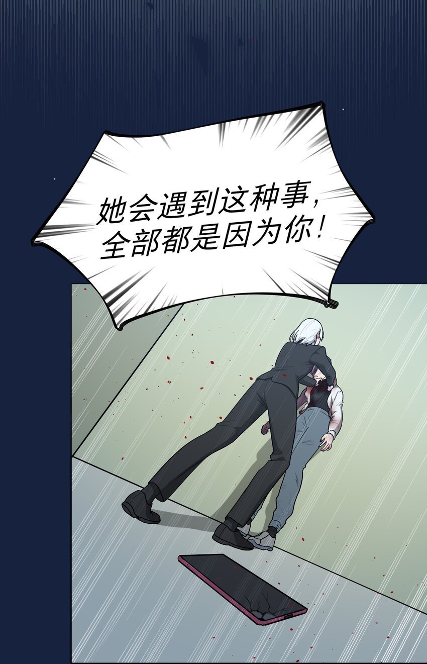 53 手术中……13
