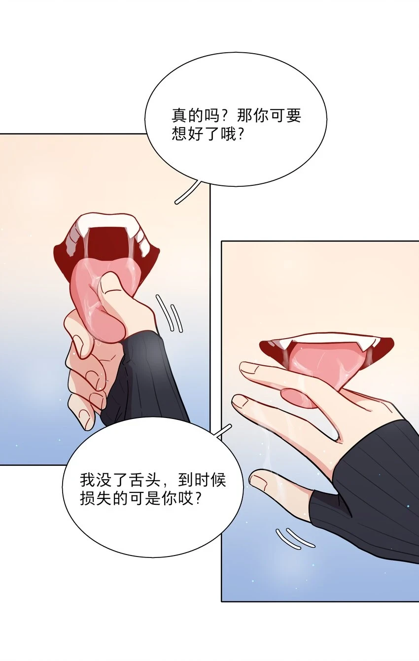 26 你喜欢这种玩法？6