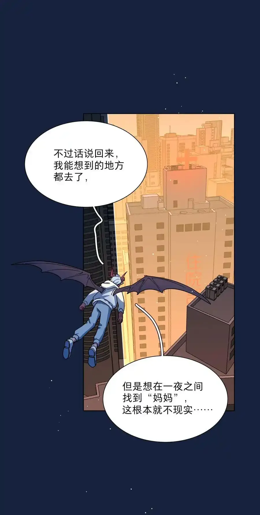 66 平等的朋友1