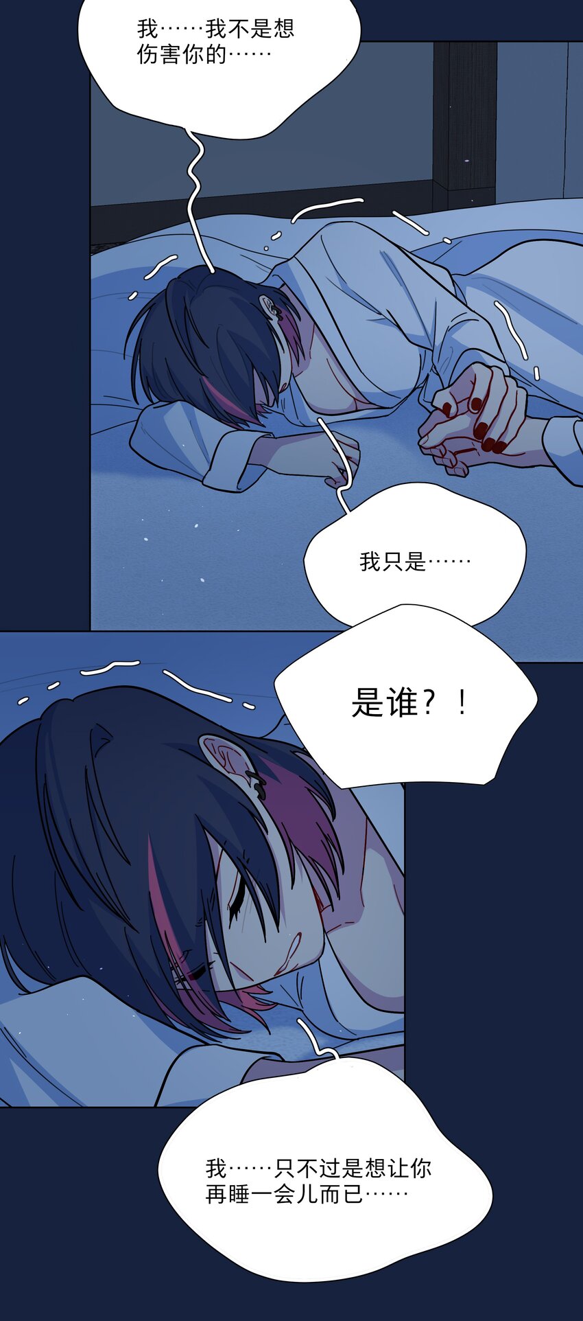 19 我找你妈有事12