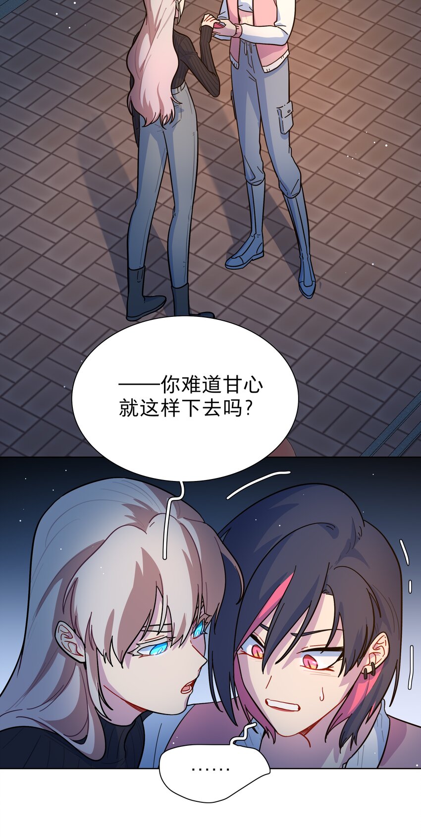 21 就像是一场梦29