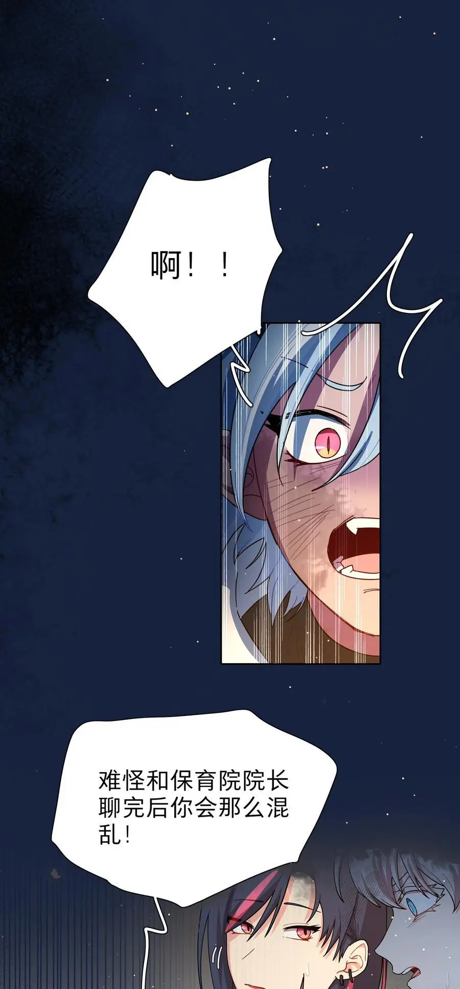 64 解脱的办法22