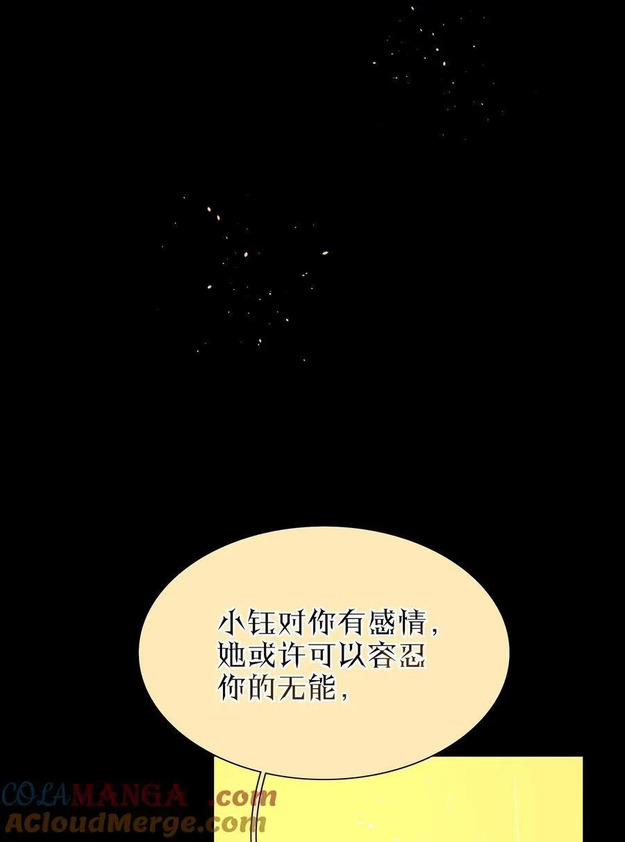 68 弥补的机会26