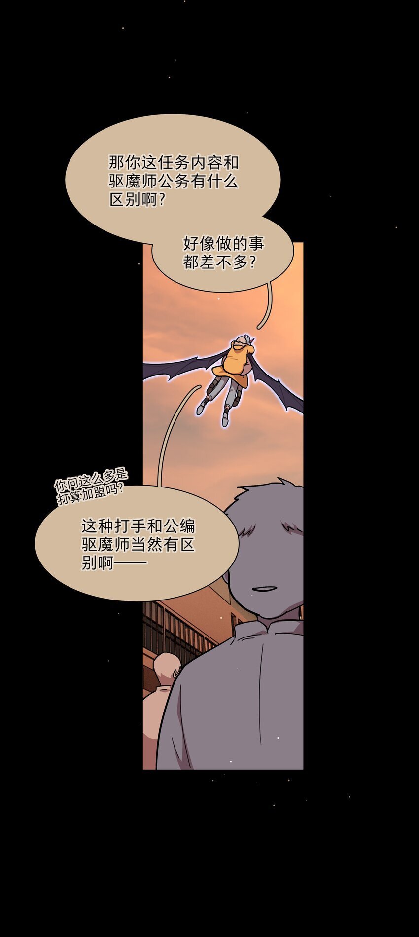53 手术中……28