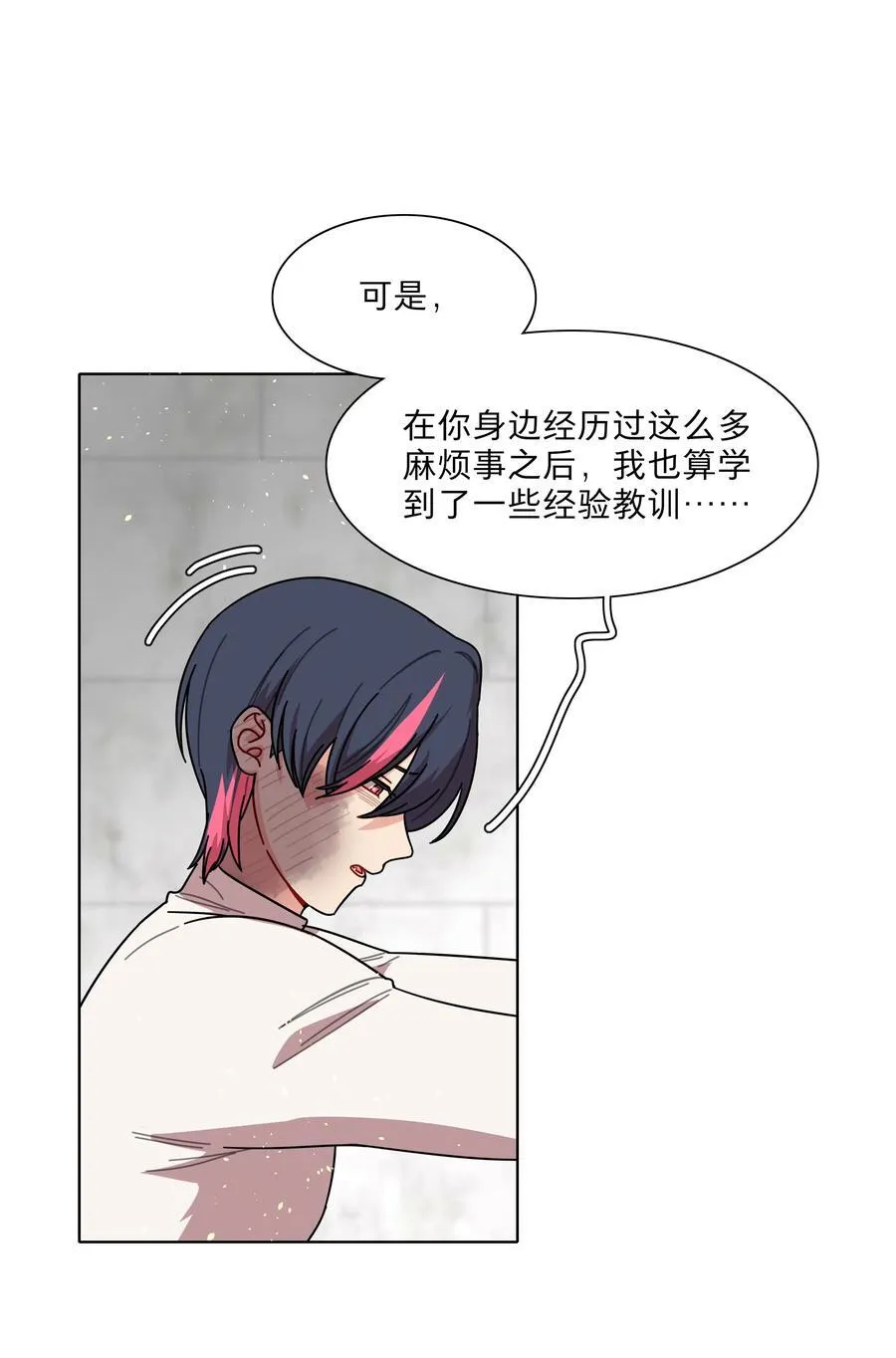 72 我知道我都知道5