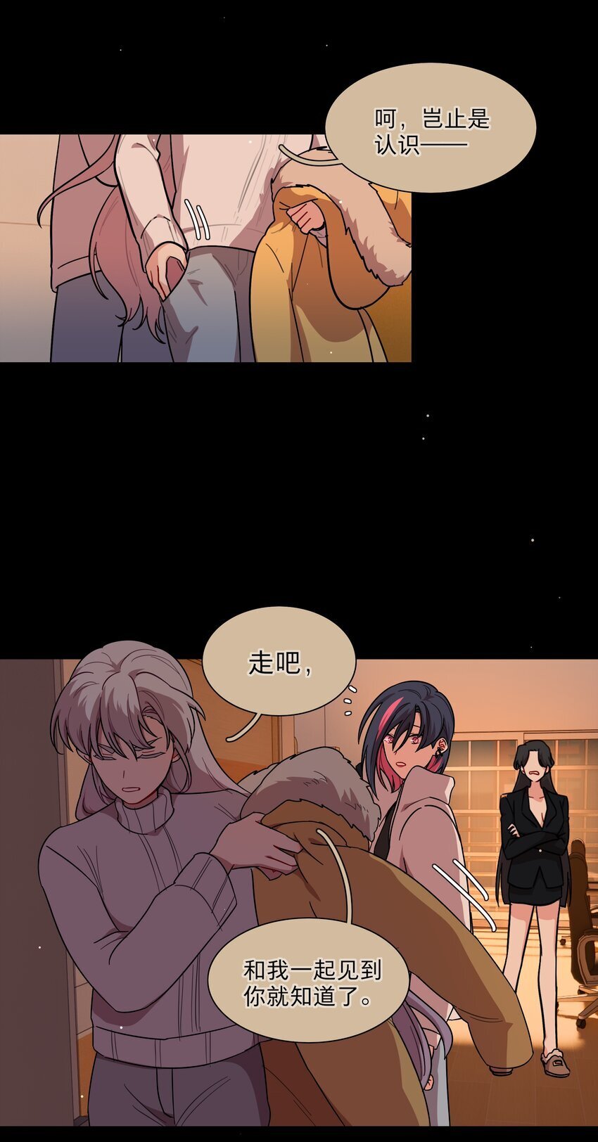 53 手术中……21