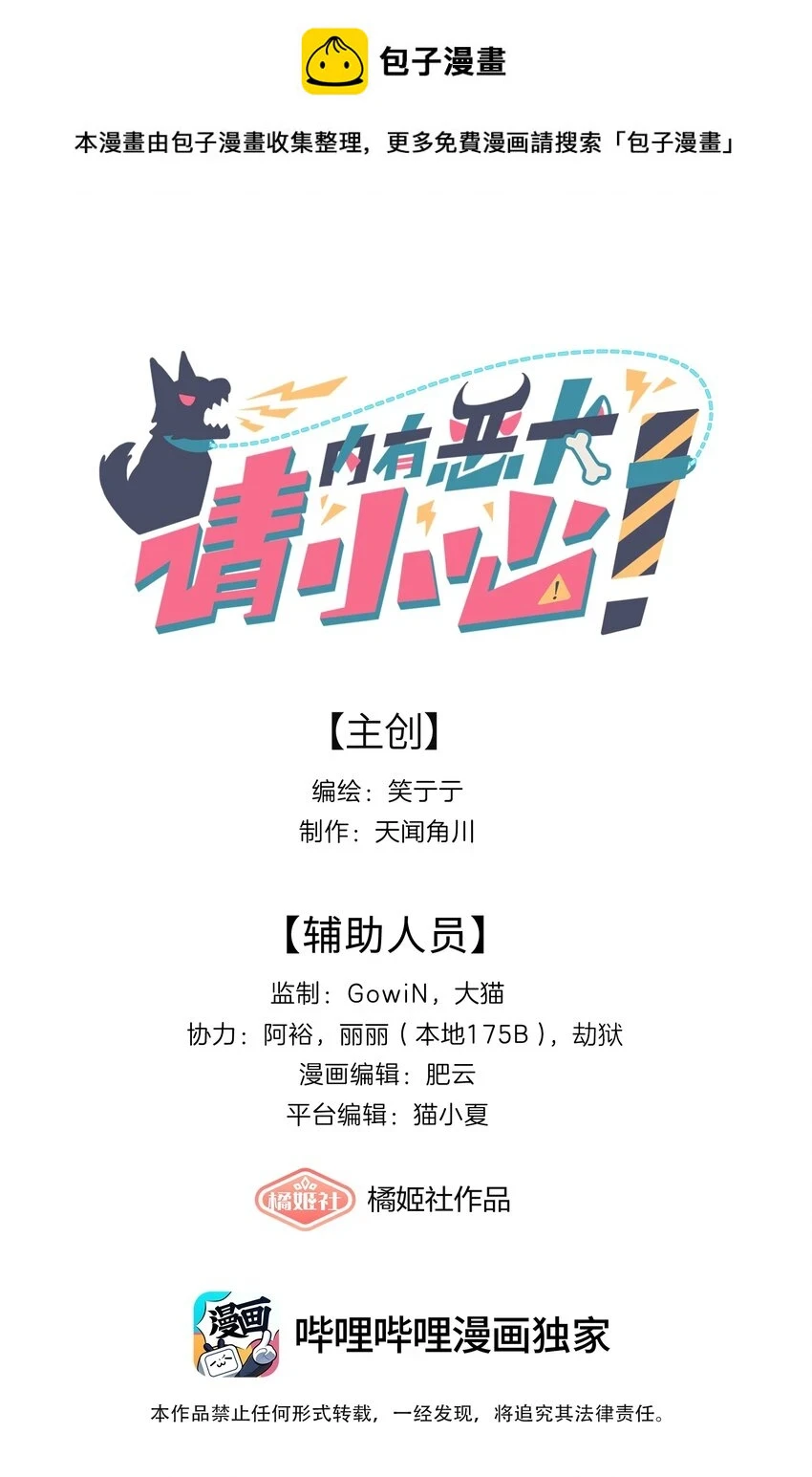25 医务室的秘密0