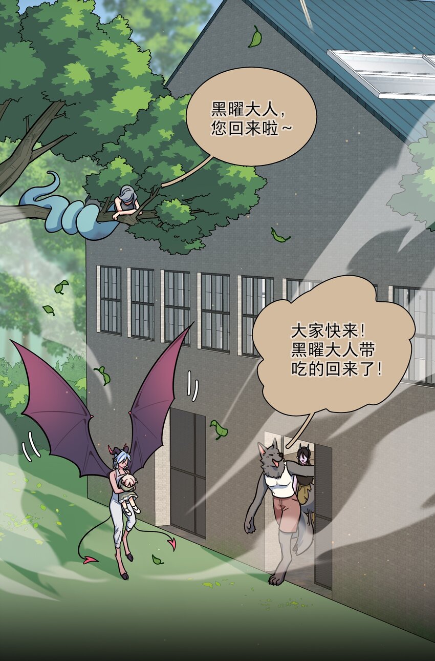 18 我要杀了你24