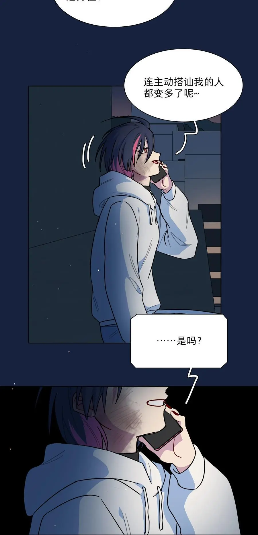 63 两个人14