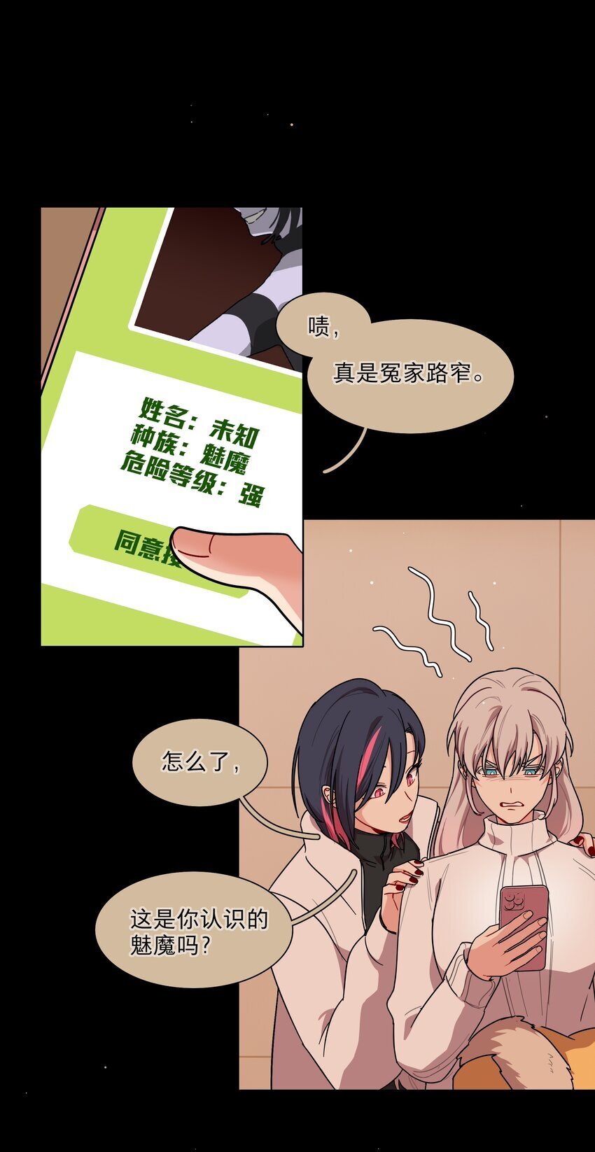 53 手术中……20