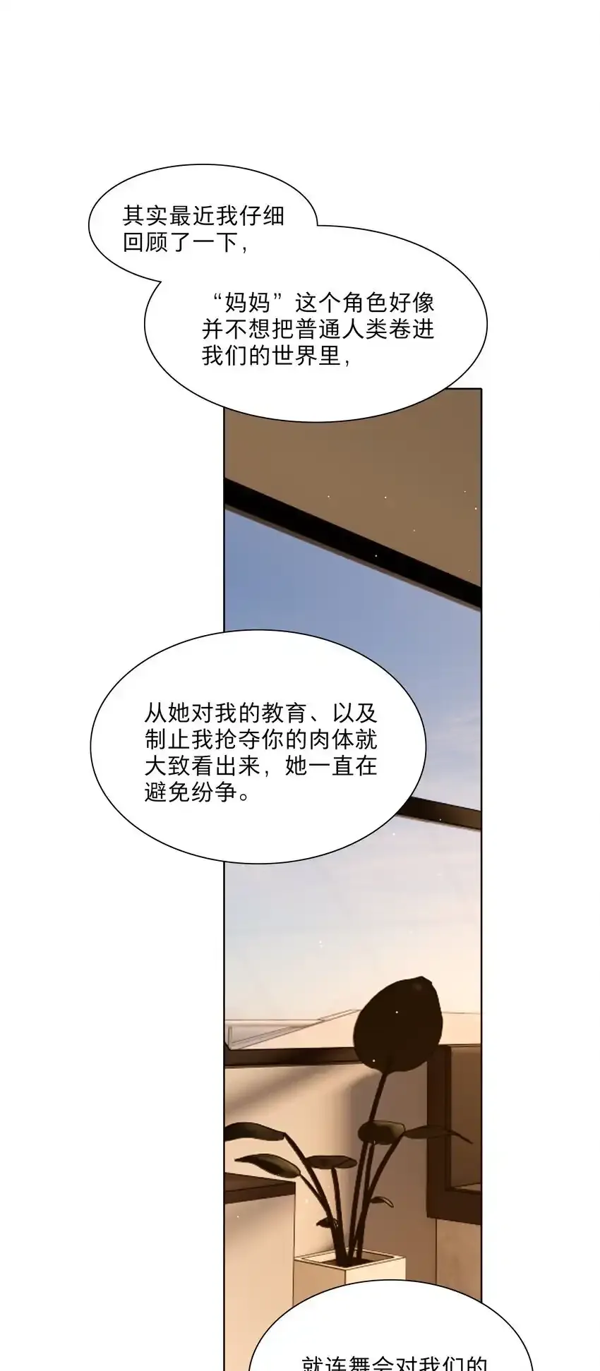 预告 特典和……10