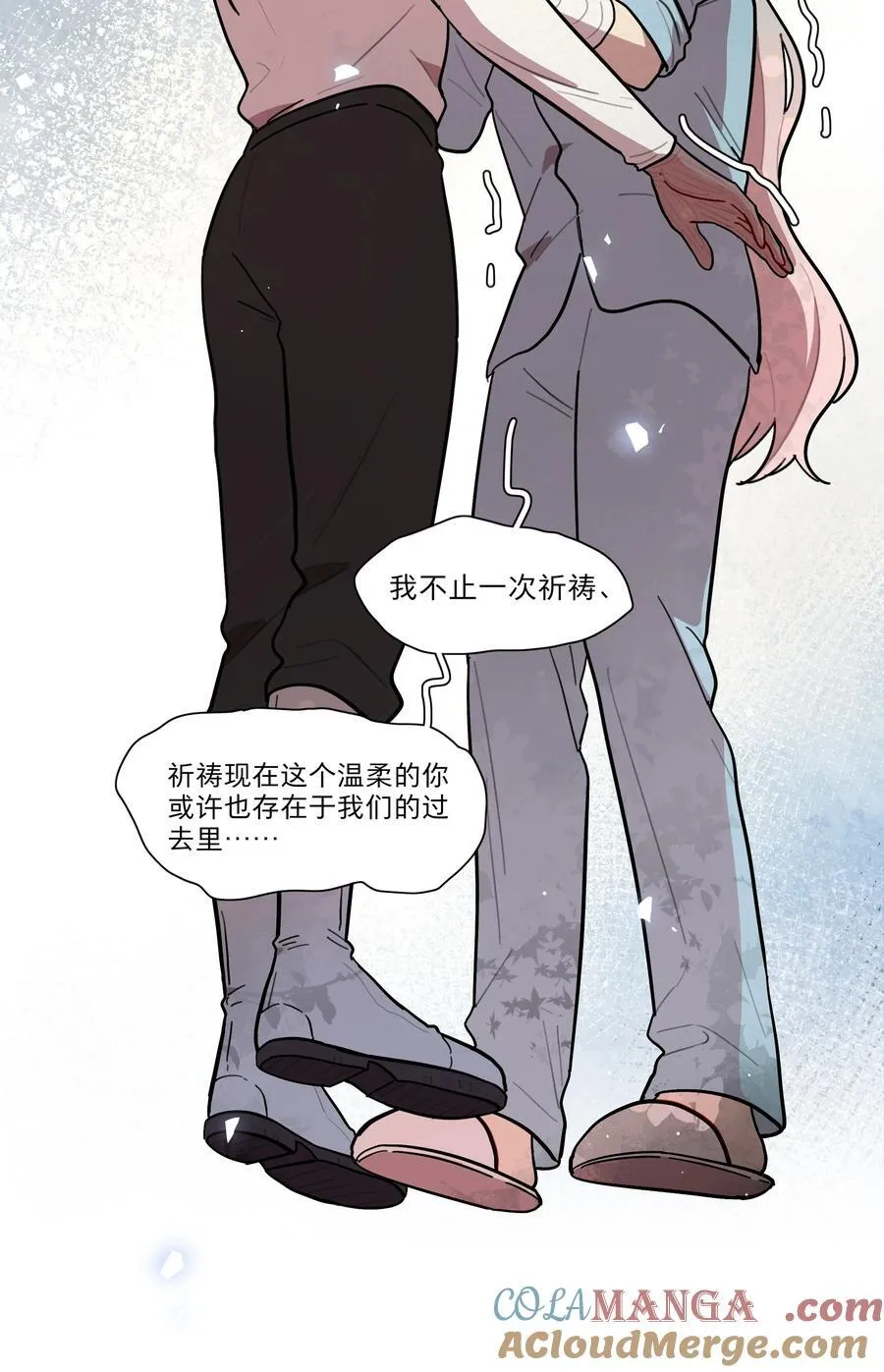 71 为什么不是你26