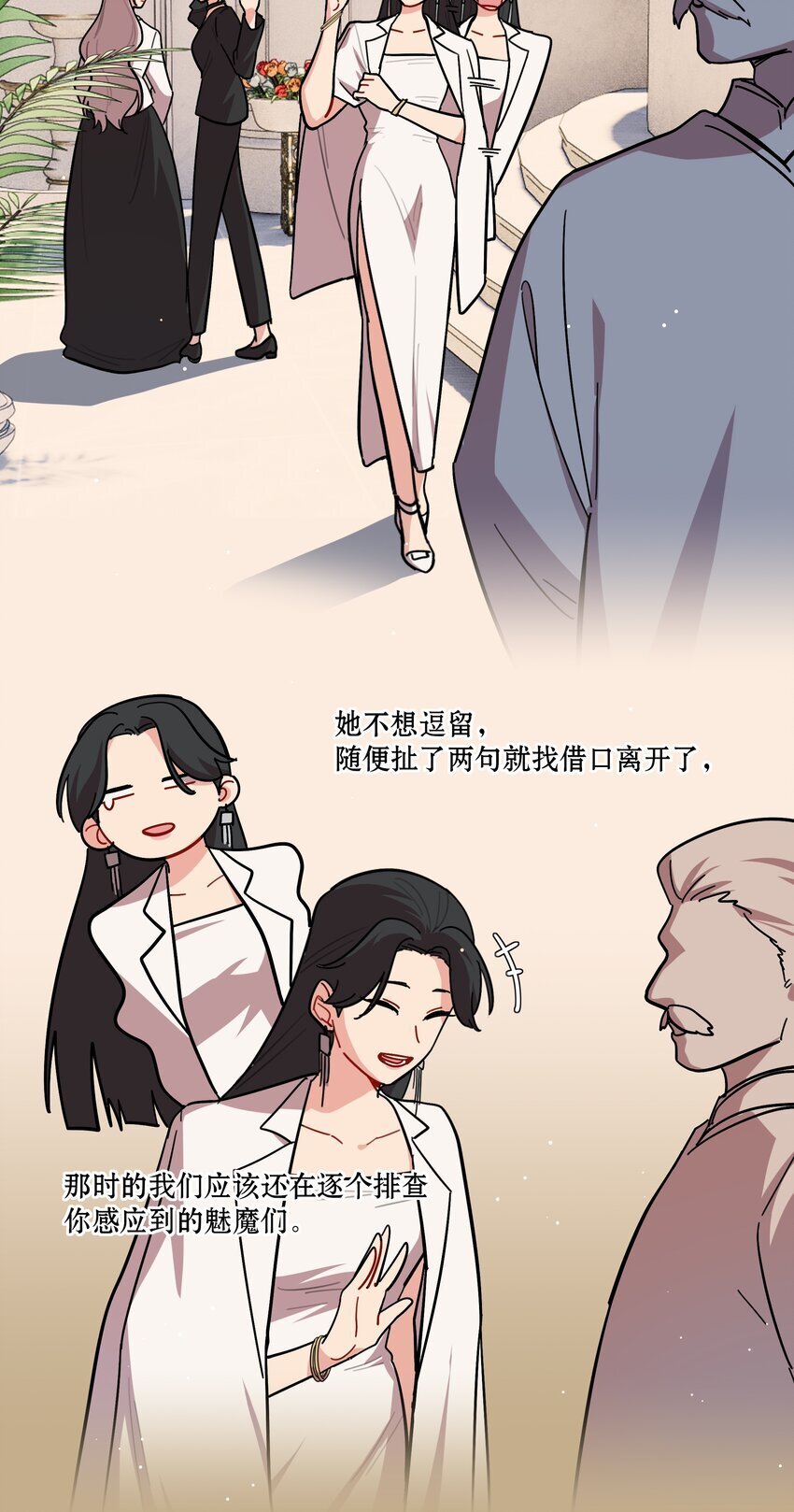 50 大小姐的情绪2