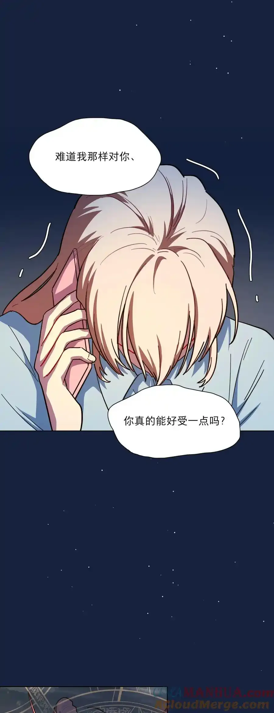 66 平等的朋友30