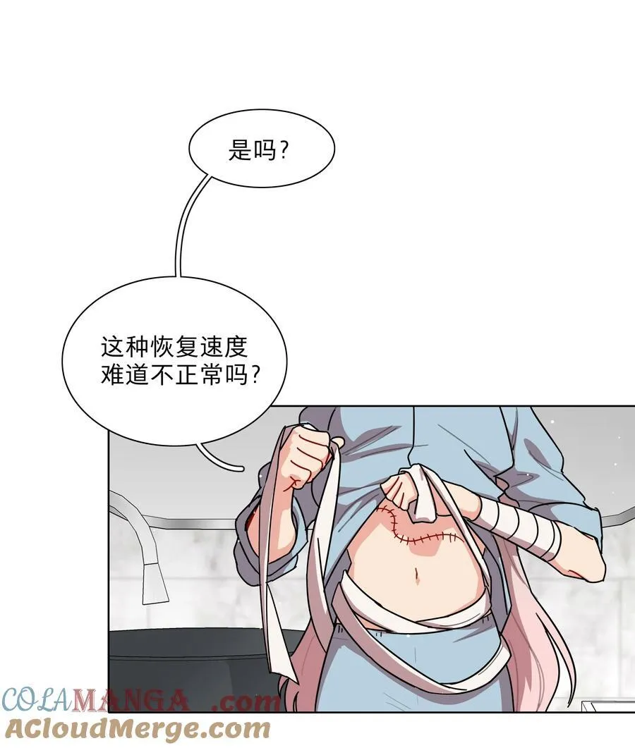 70 你手中的我16