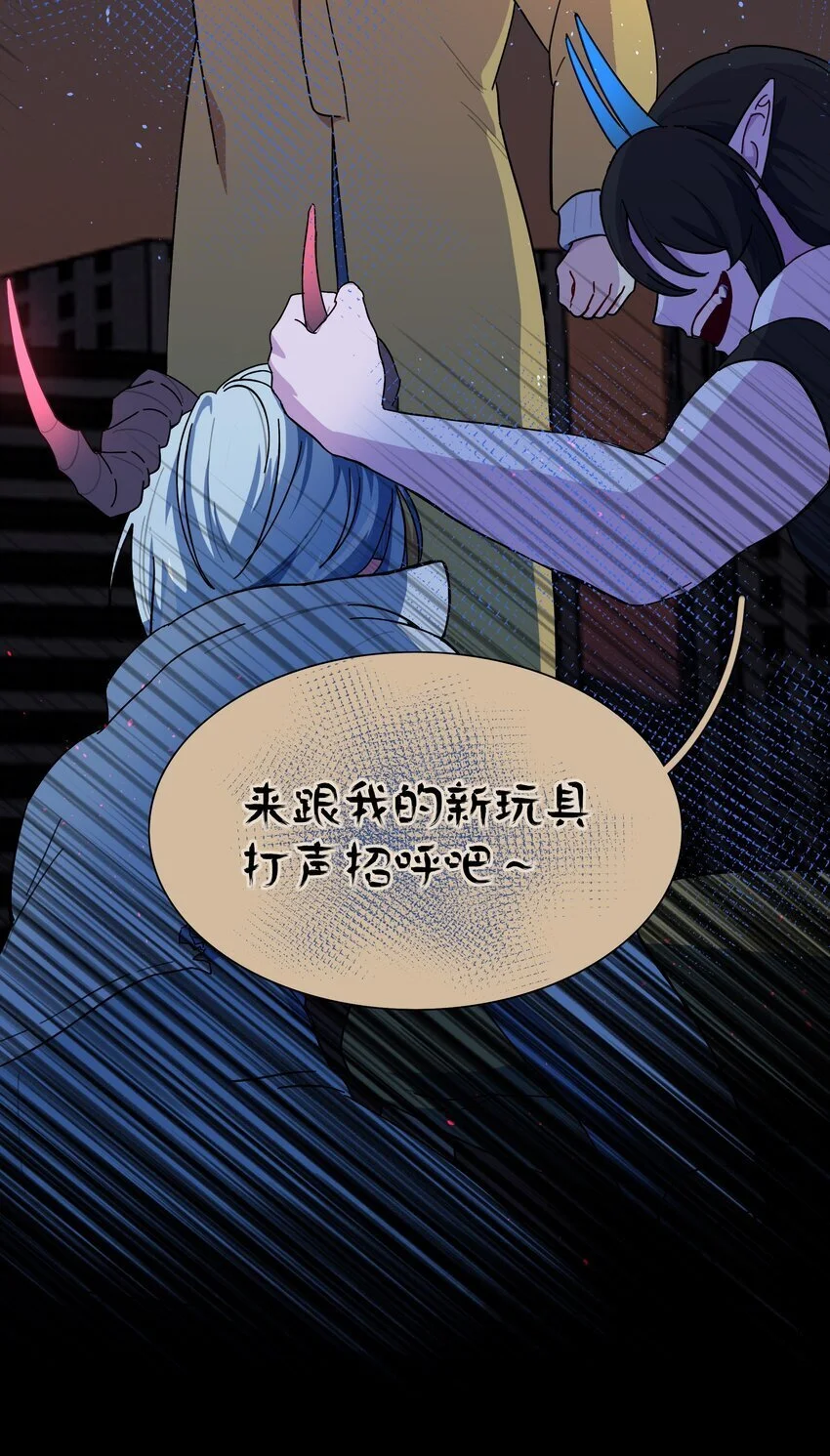 54 老朋友59