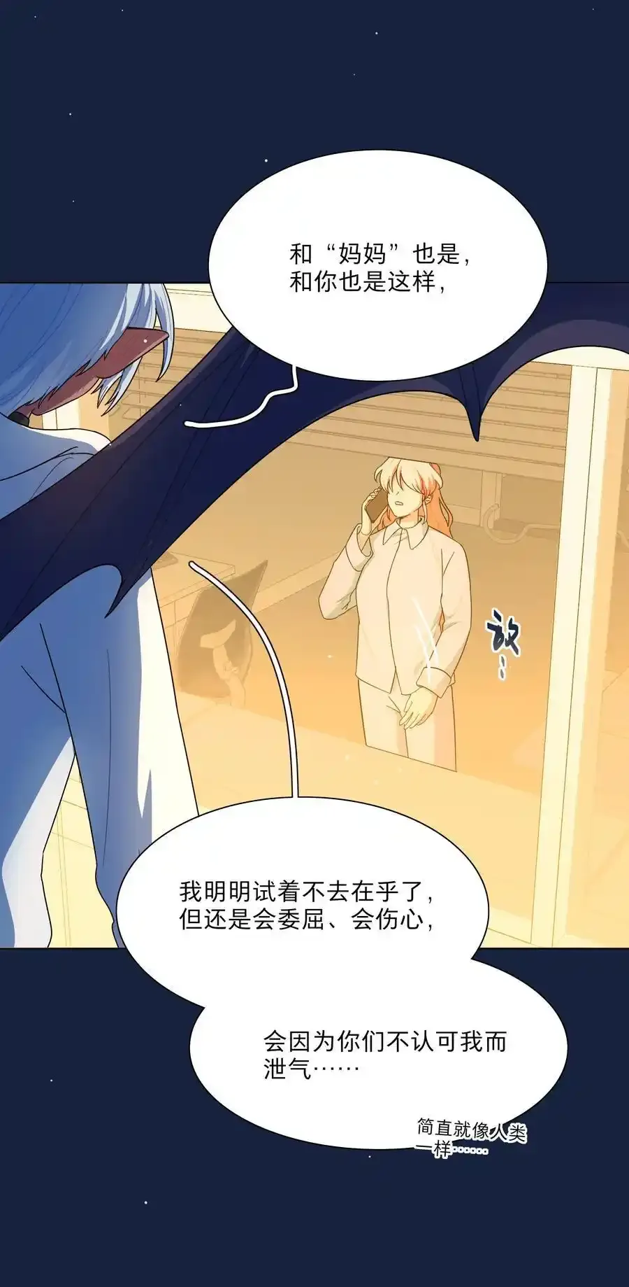 66 平等的朋友20