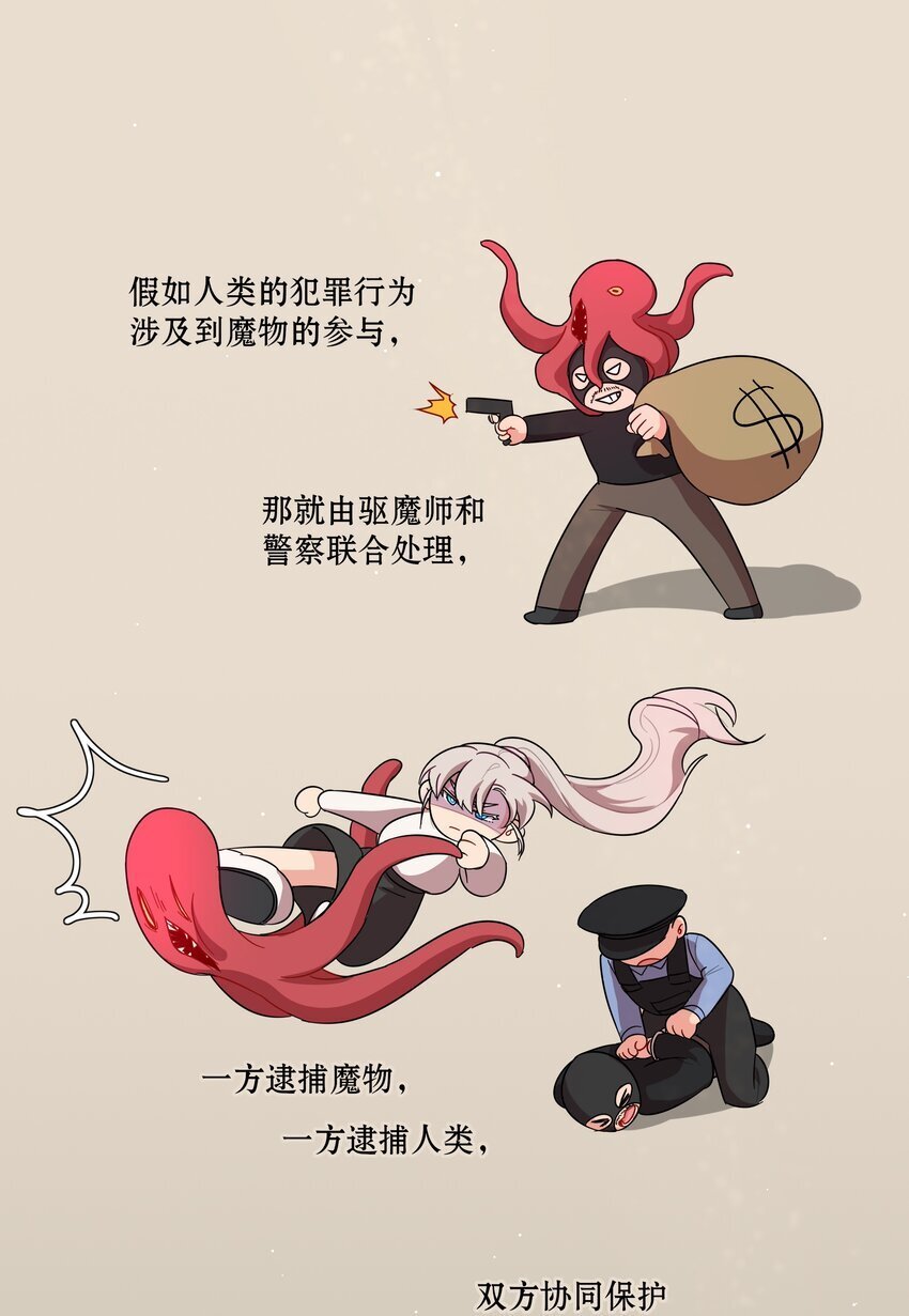 53 手术中……30