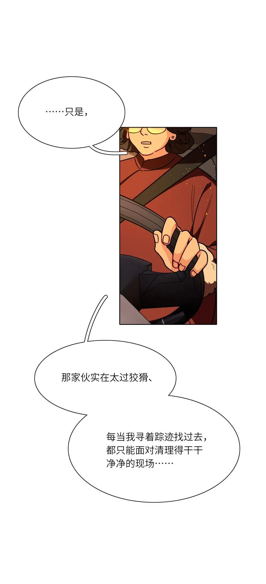 81 回同一个家43