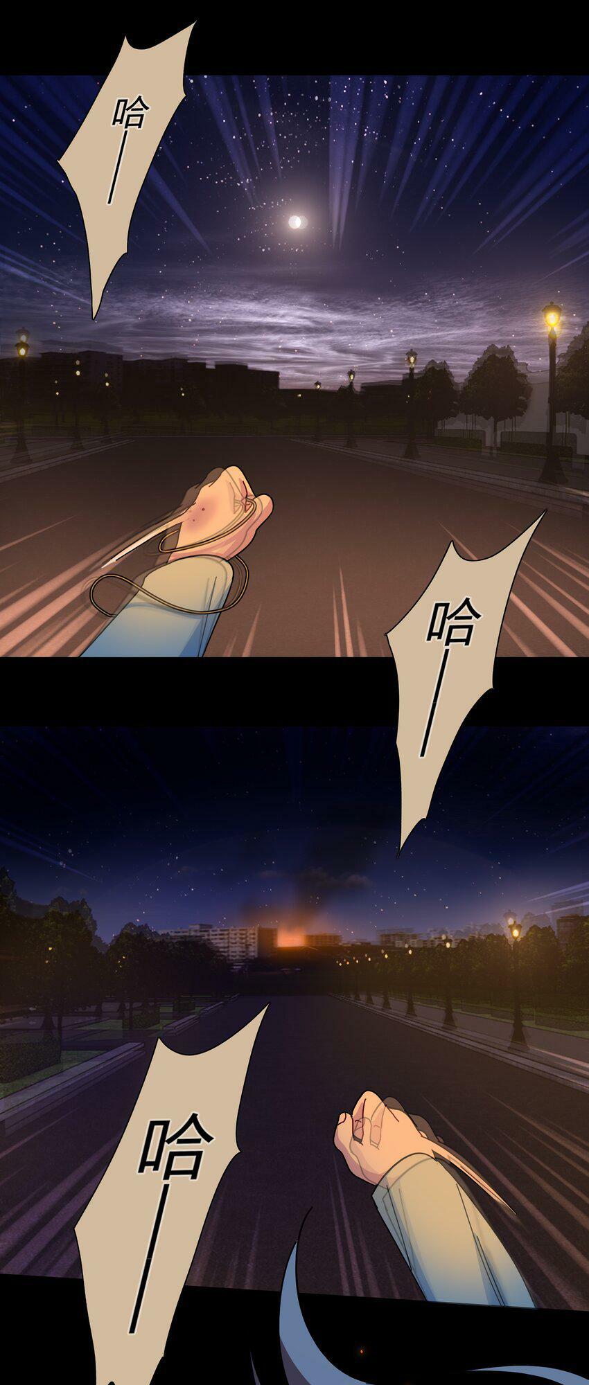 31 杀人放火死爸爸25