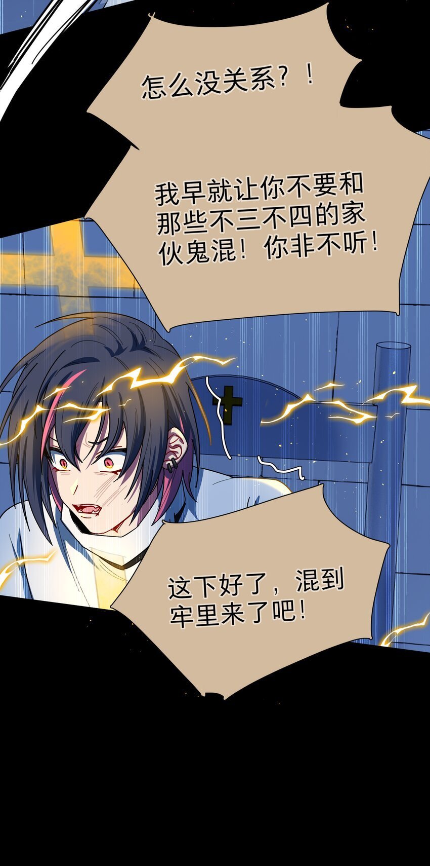 45 听妈妈的话33