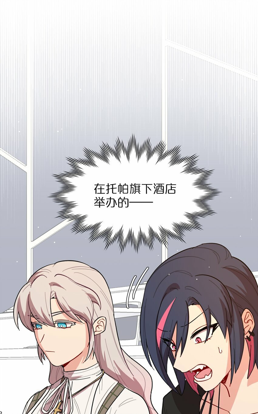 38 找妈妈38