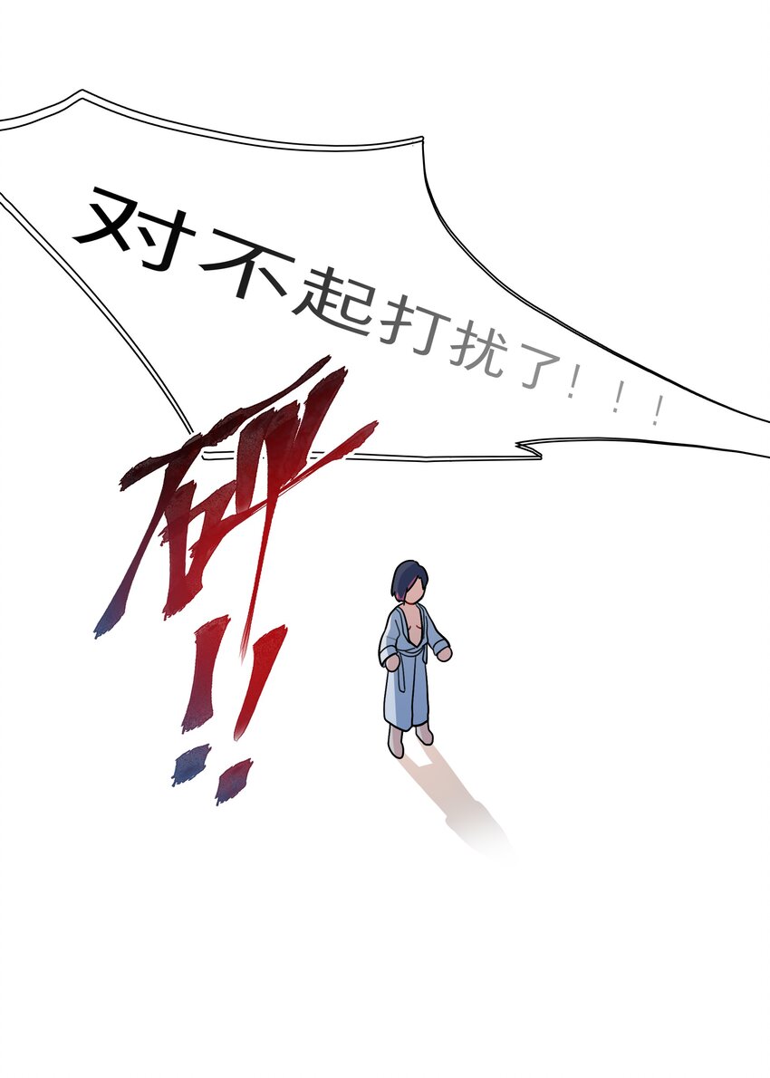 09 开胃小菜（福利）26