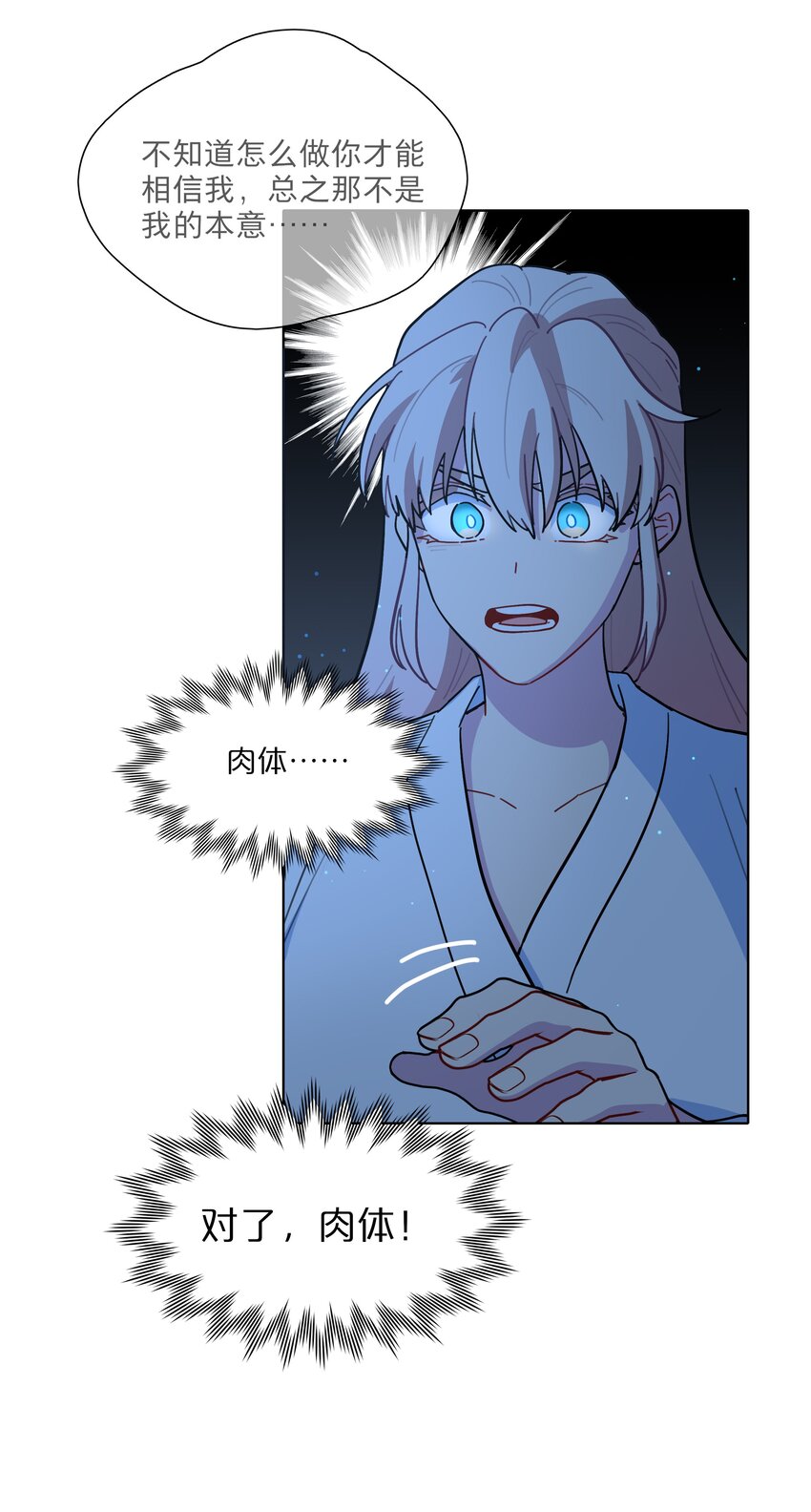 19 我找你妈有事21