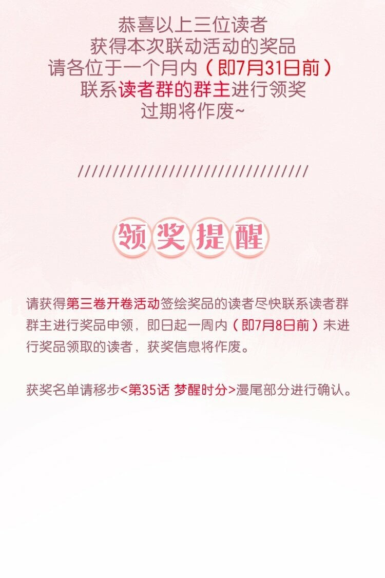 44 求你了（开奖了）42