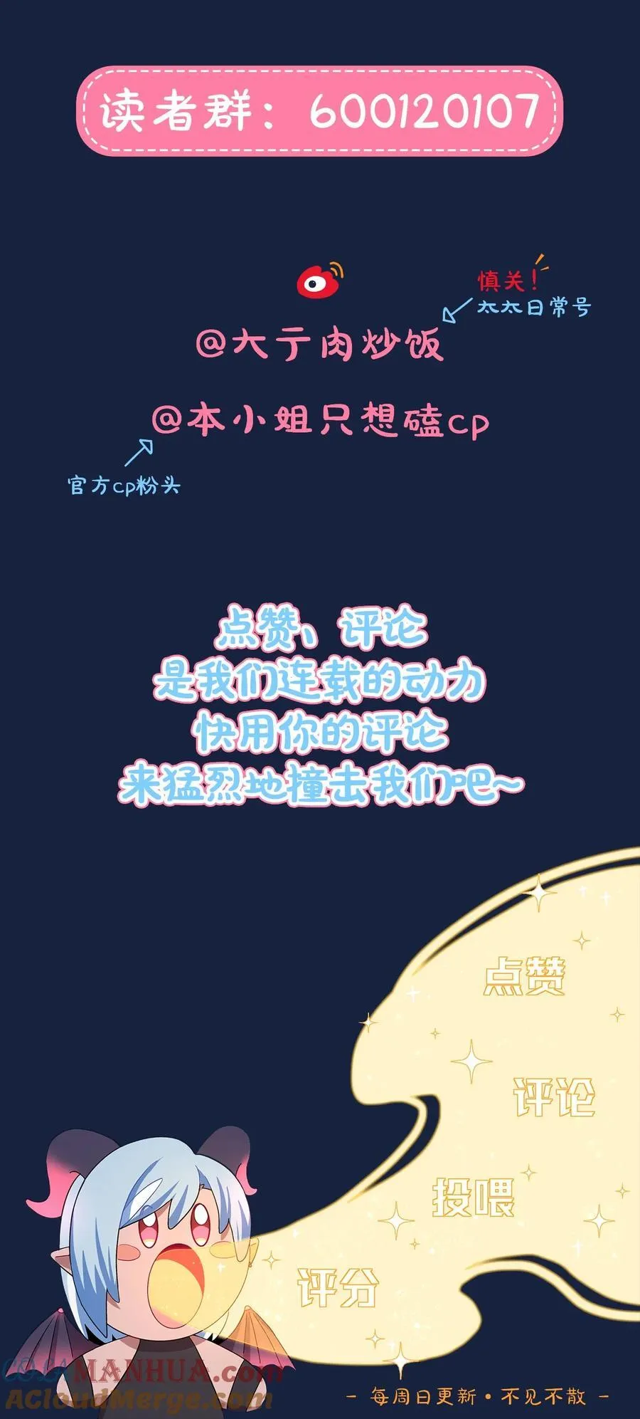 65 你还有我啊42