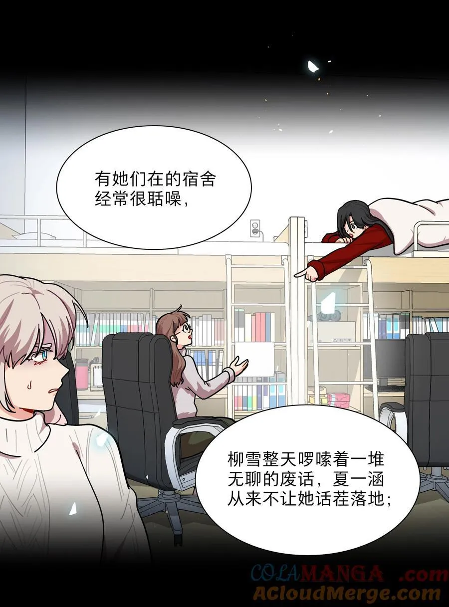72 我知道我都知道14