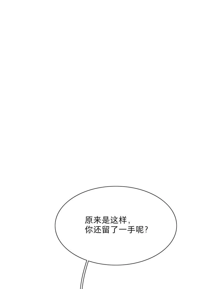 69 交换条件27