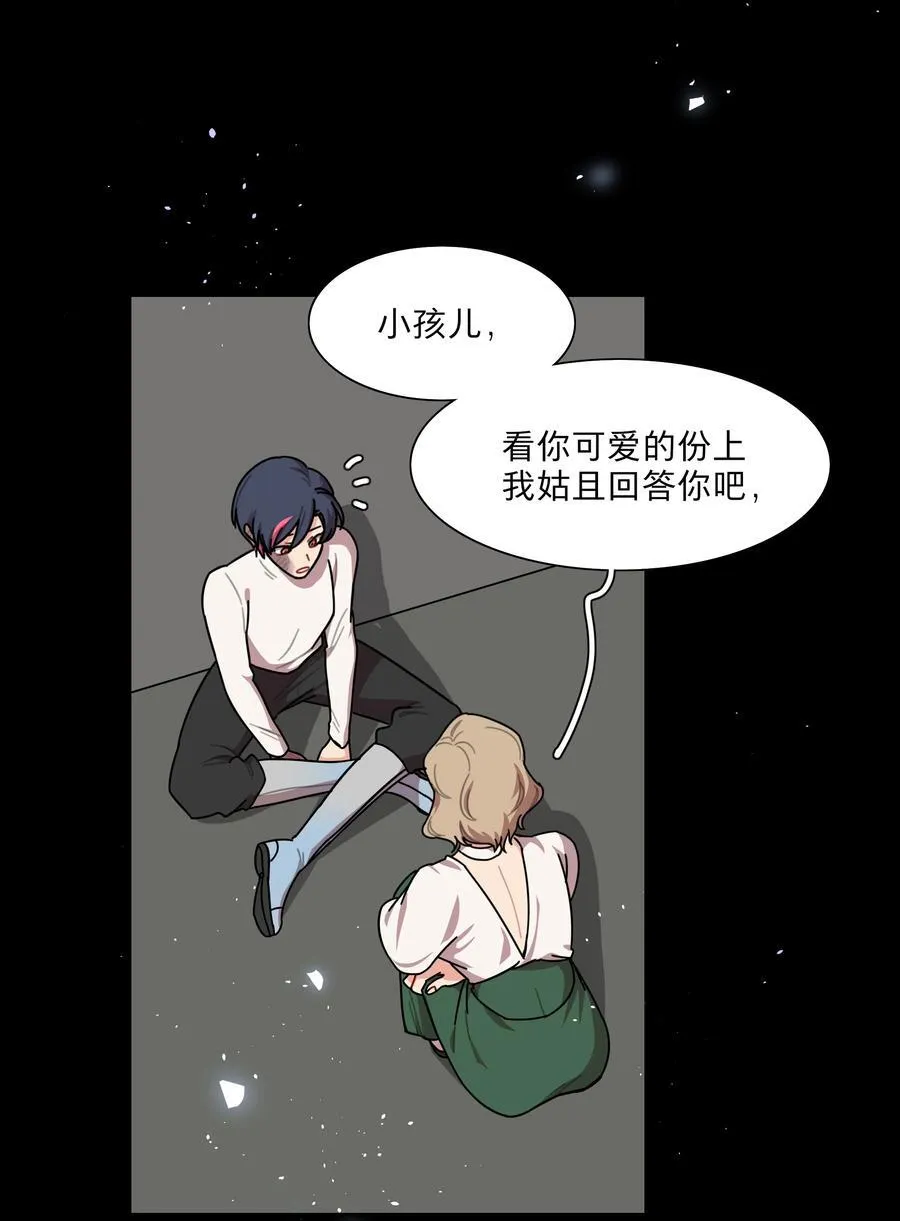 75 脑海中的首领31