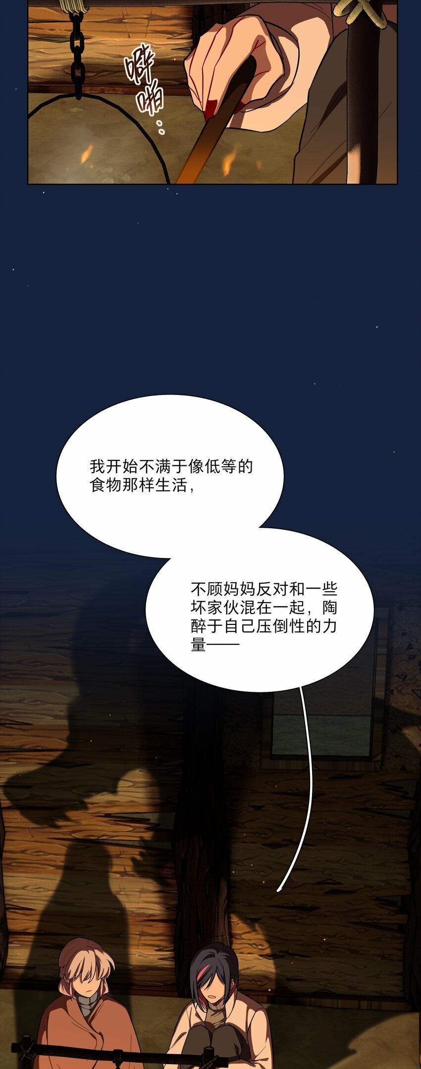 44 求你了（开奖了）32