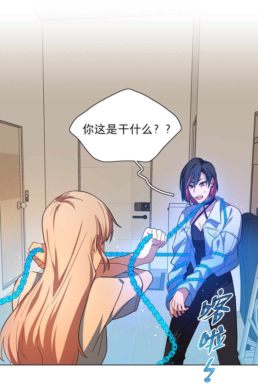 02 你怎么会在这里15