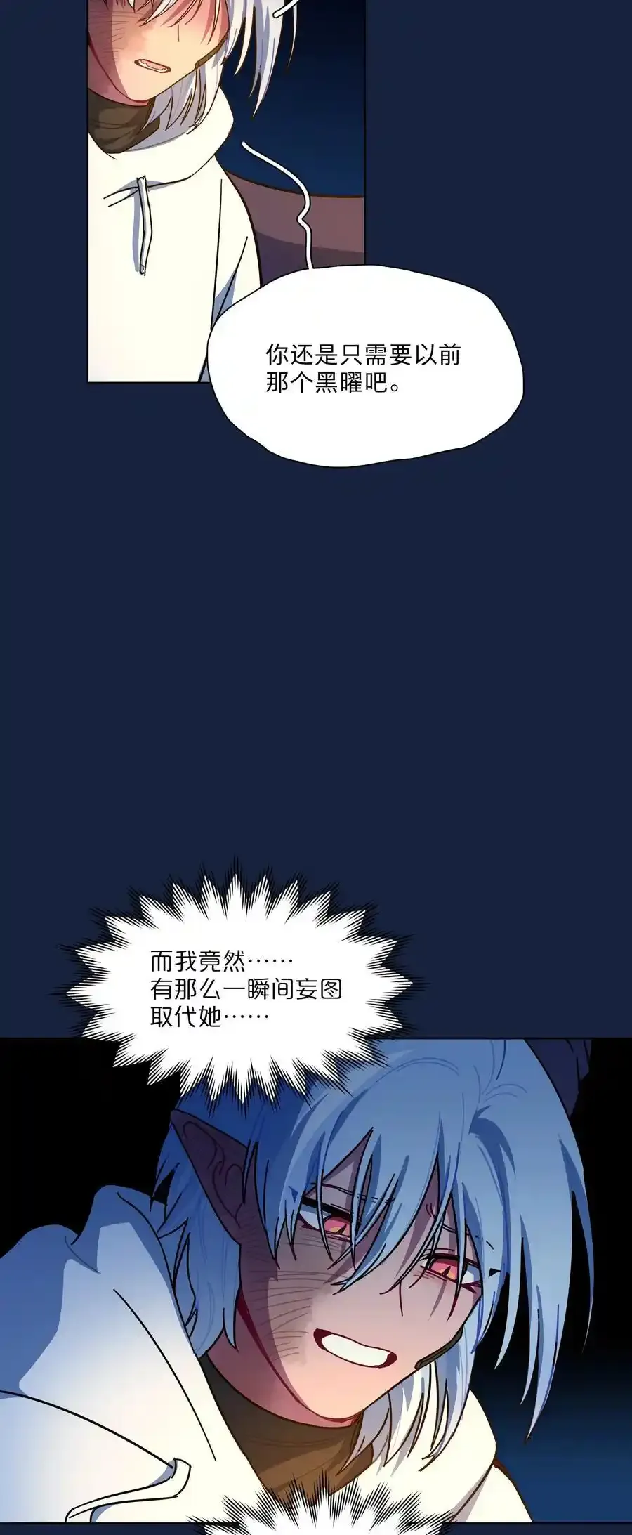 66 平等的朋友34