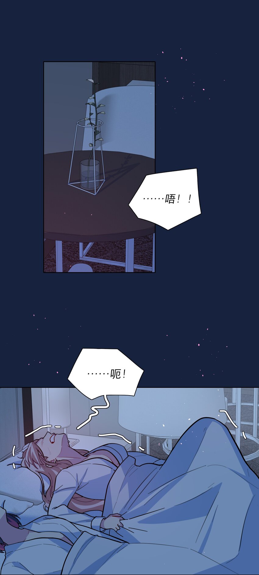 19 我找你妈有事1