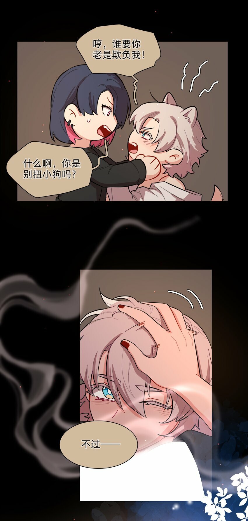 34 爱的反相正21