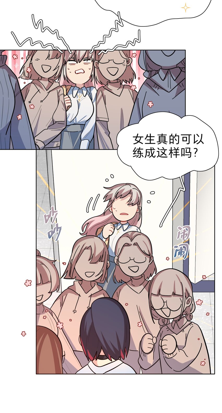 07 取向打开10