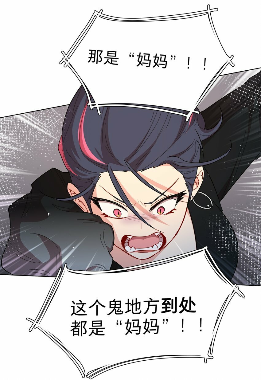 41联动 找到了！活动！29