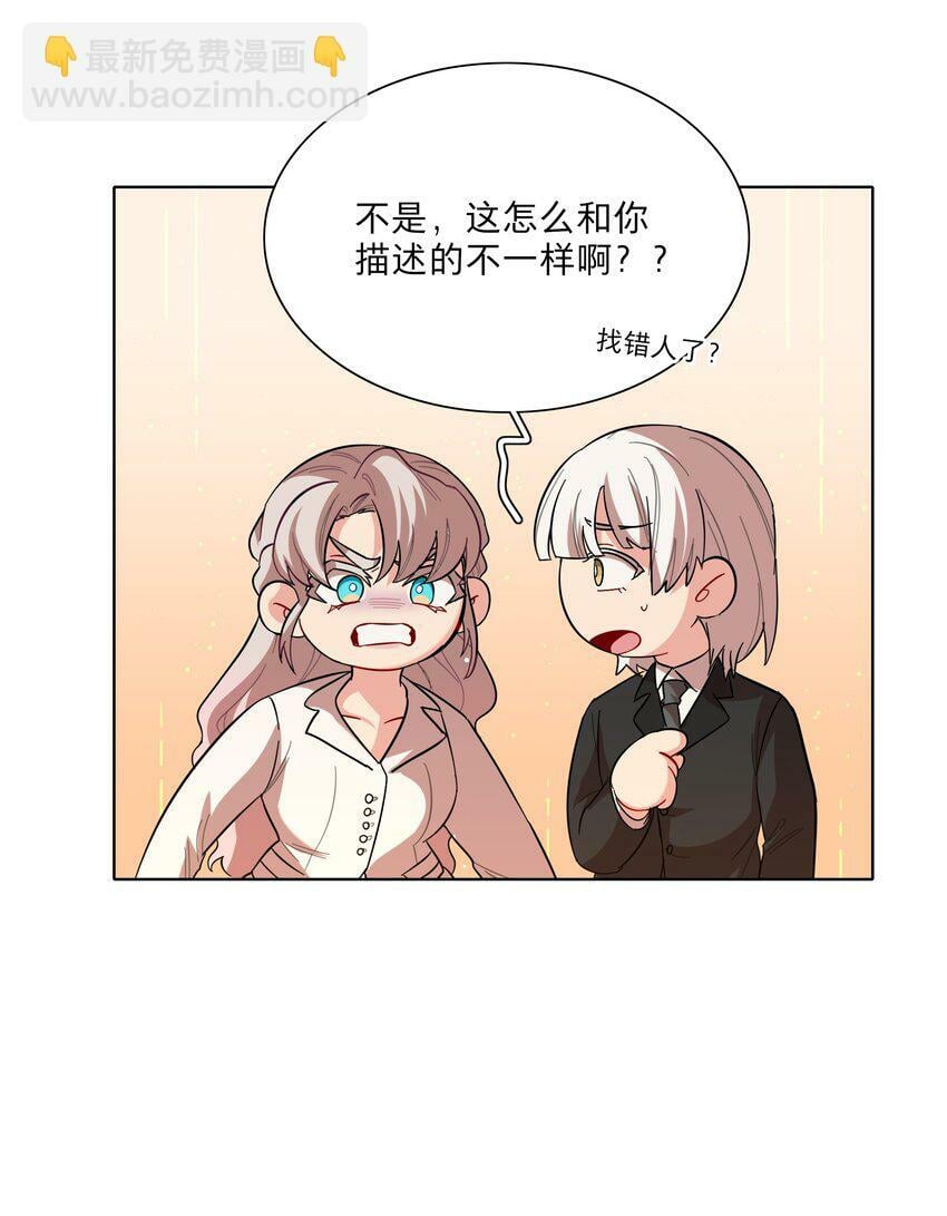 43 她对我很特别27
