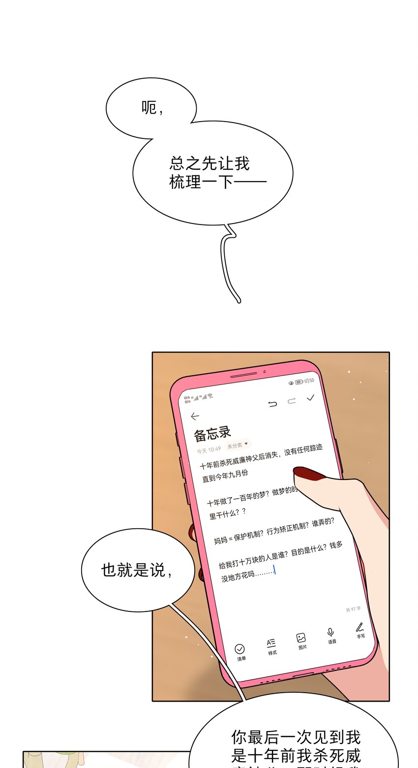 22 过去的我1