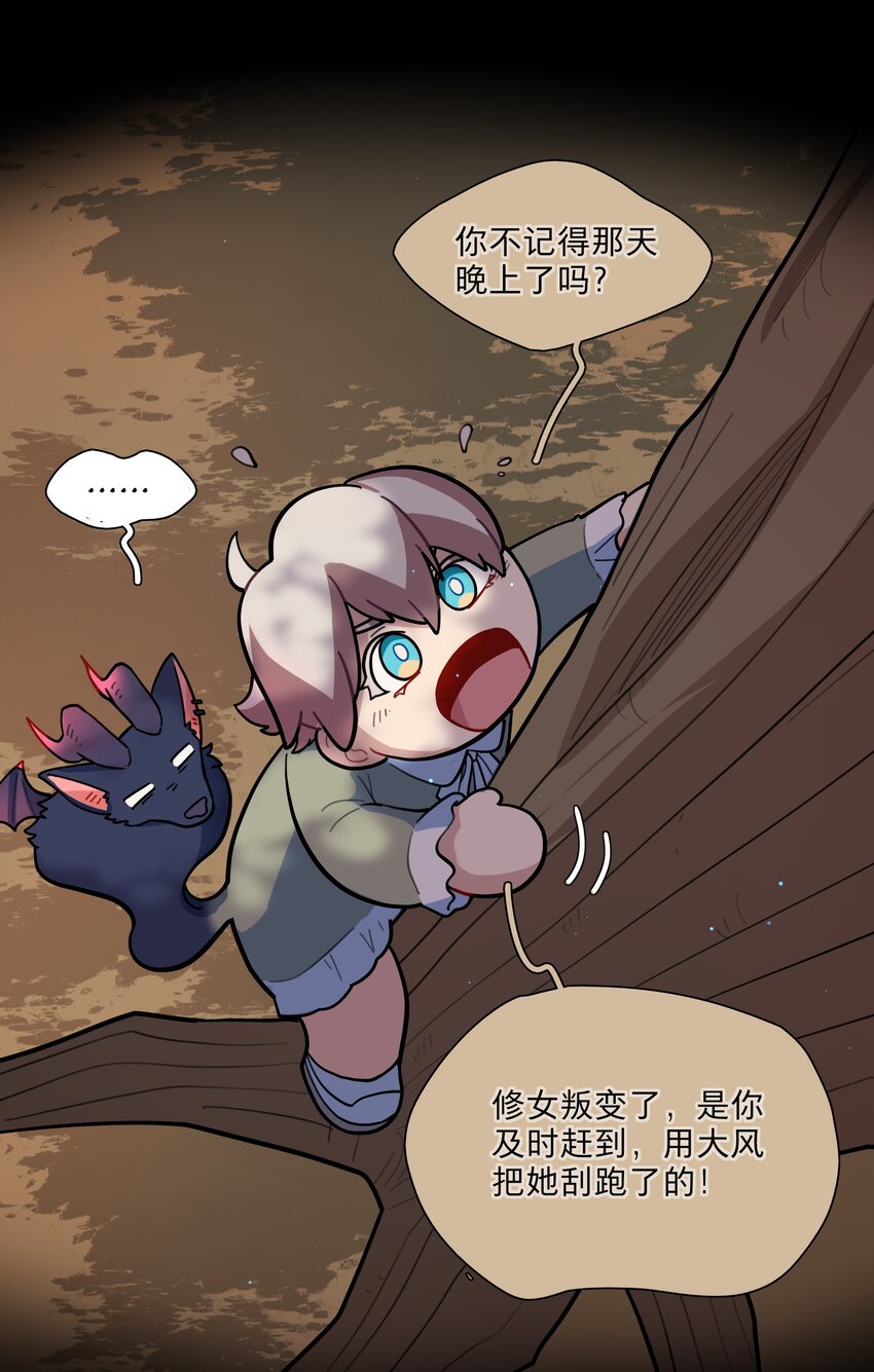 17 黑桃小姐44