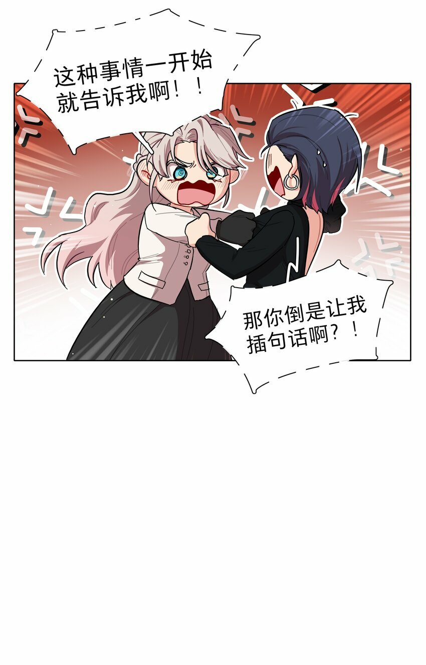 41联动 找到了！活动！11
