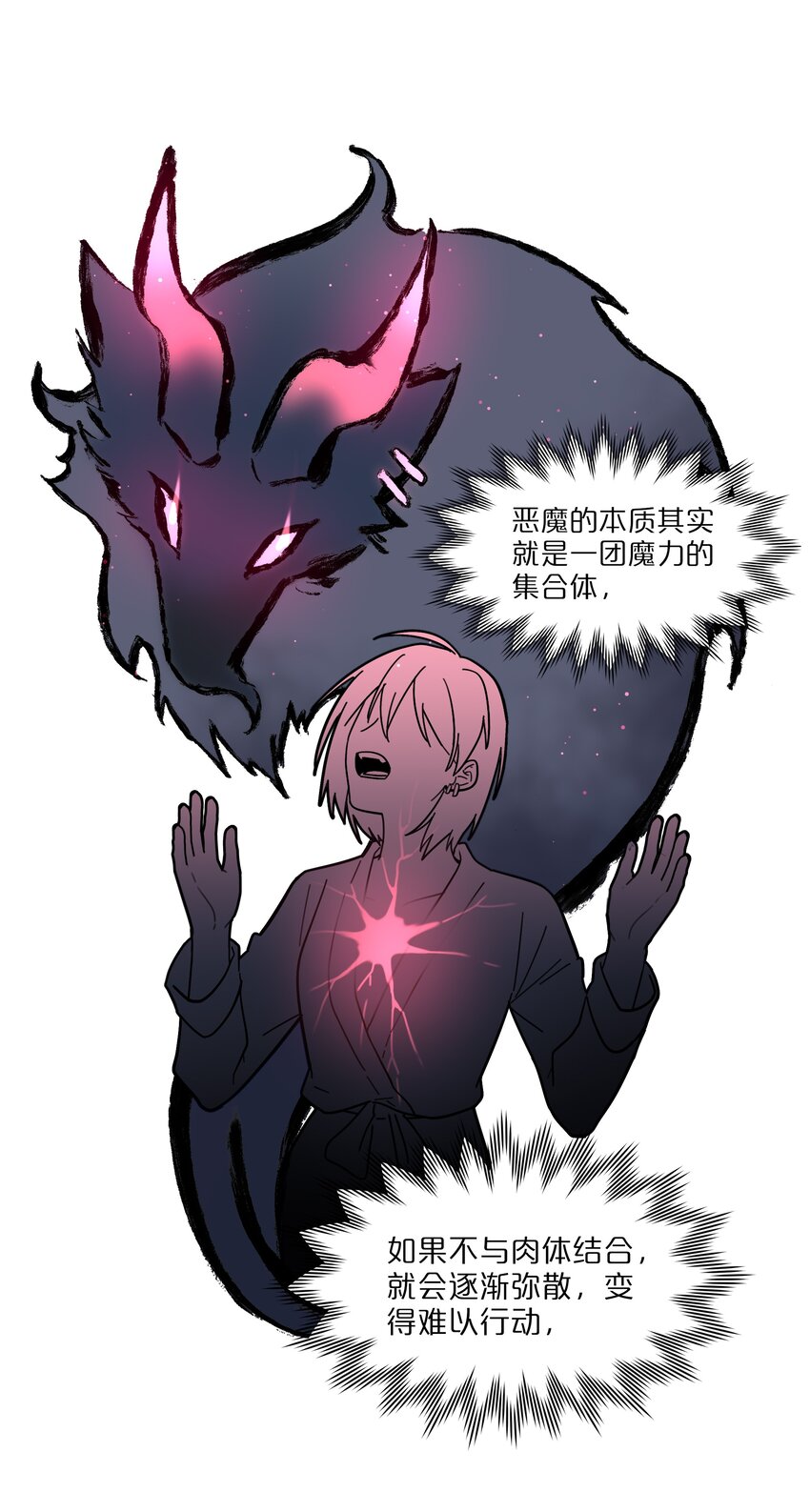 19 我找你妈有事22