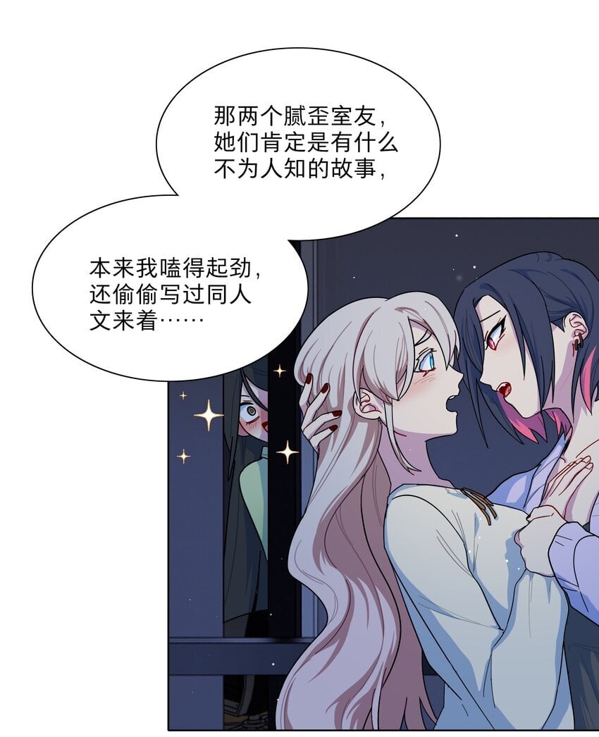 51 姐姐的乖孩子13