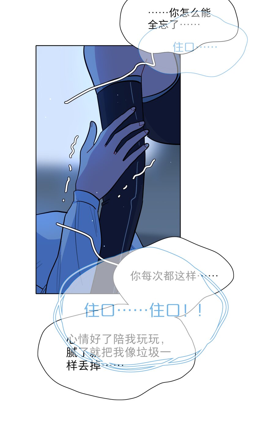 11 屈辱与爱8